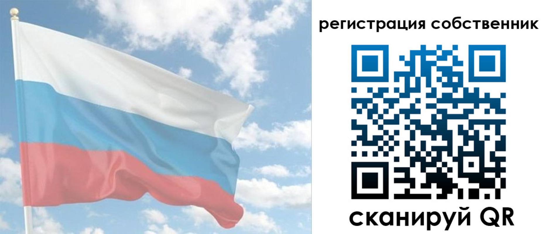 регистрация в Ворсме